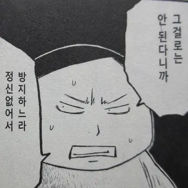 Profile image of 카와하마