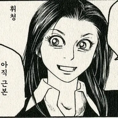 Profile image of 무토