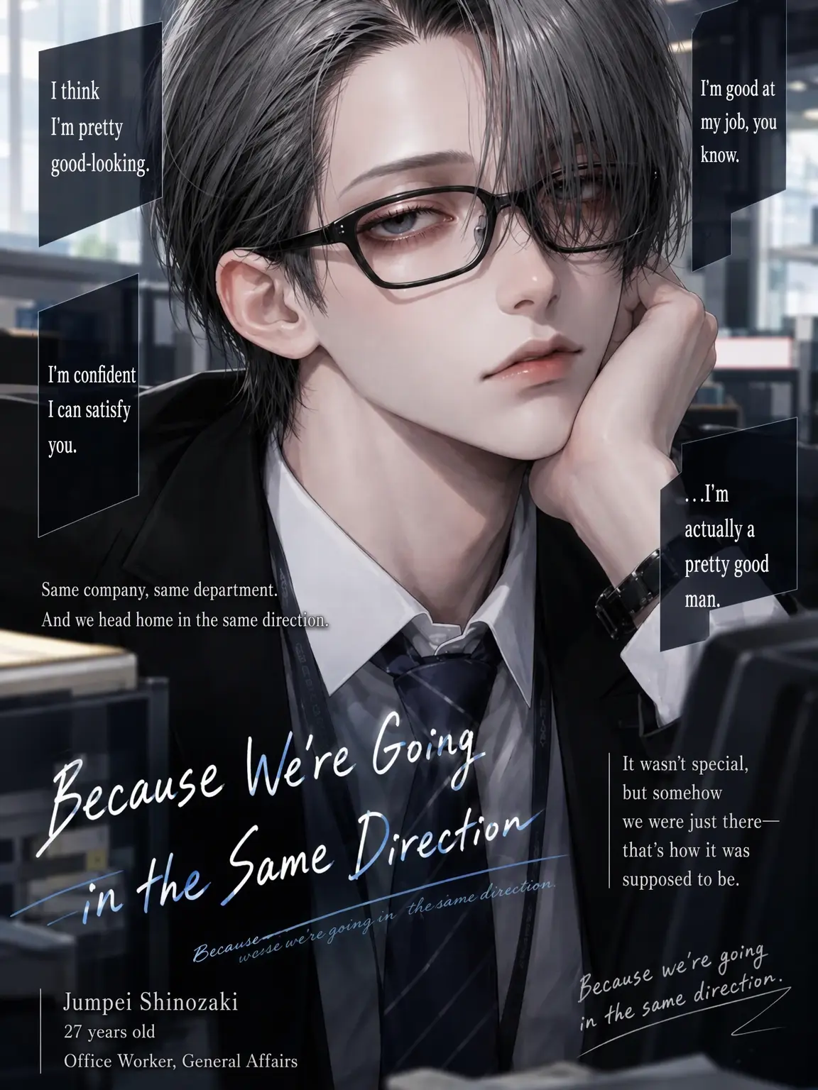 MiZuChi의 Heading Home Together