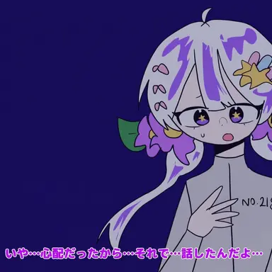 Profile image of メロウ