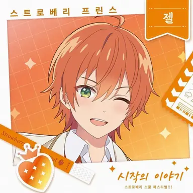 Profile image of 젤
