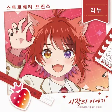 Profile image of 리누