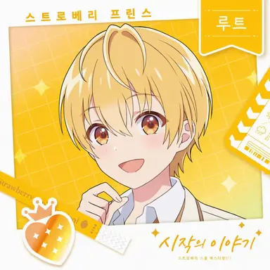 Profile image of 루토
