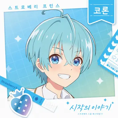 Profile image of 코론
