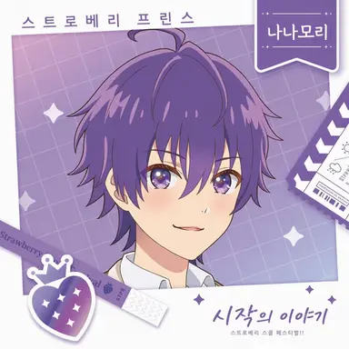 Profile image of 나나모리