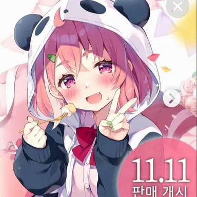 Profile image of 사사키 사쿠