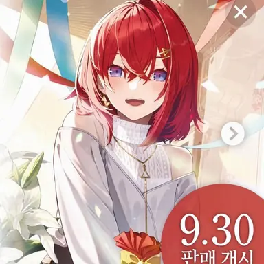 Profile image of 앙쥬 카트리나