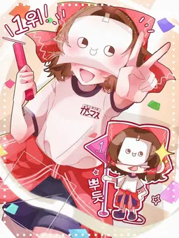 Profile image of 간마스