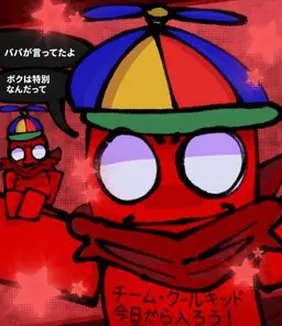 Profile image of クールキッド