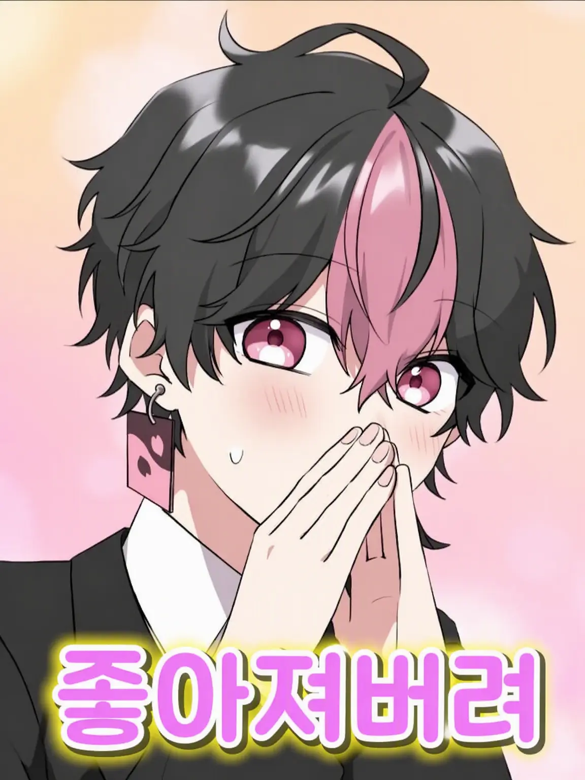 PURANETESU의 무슨 일이야? 얘기 좀 해볼래?