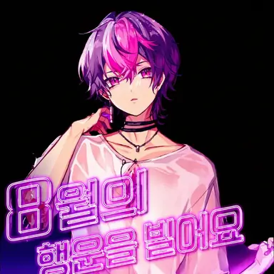 Profile image of 란