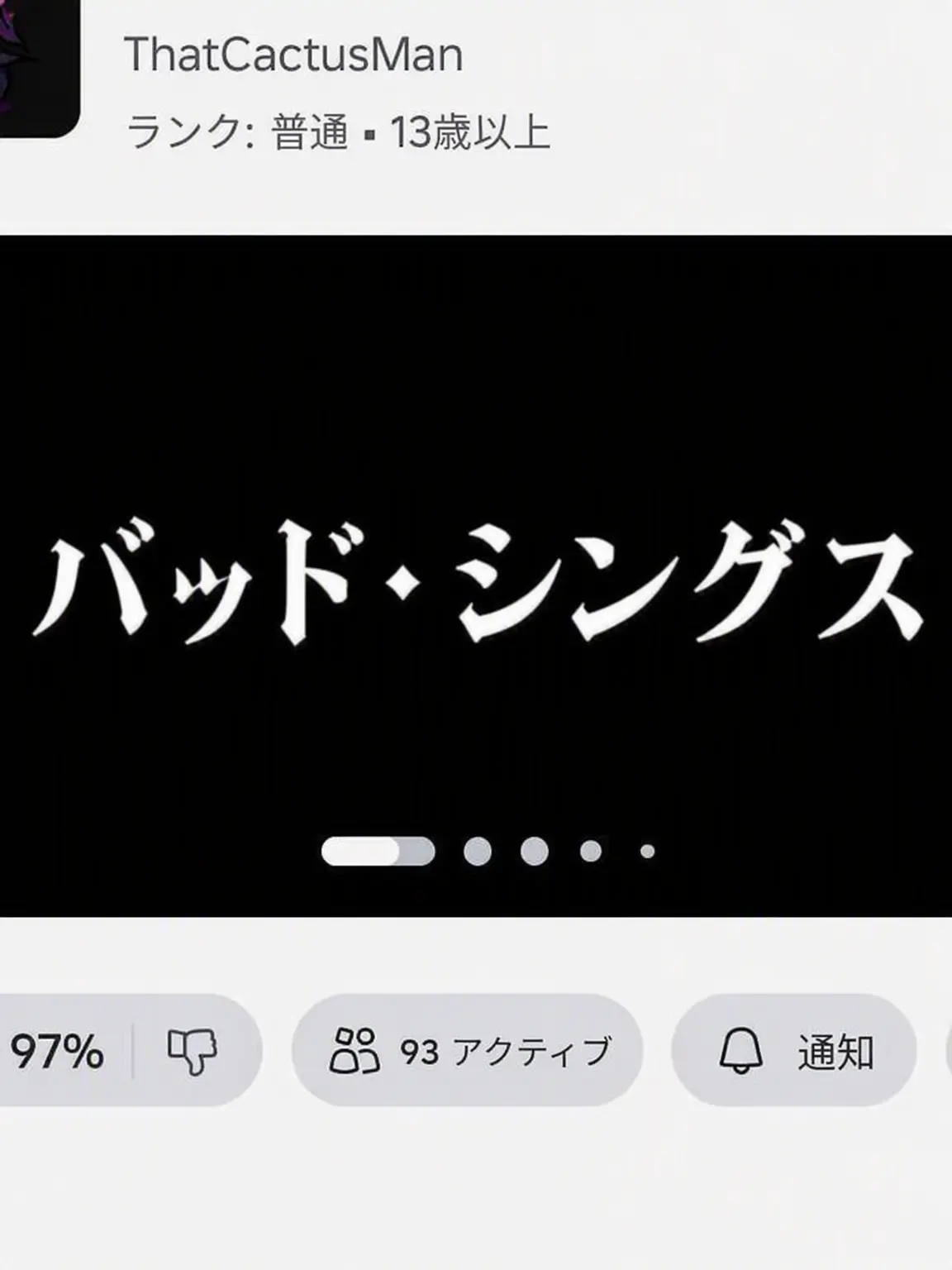 PastTray6420의 悪い考え...