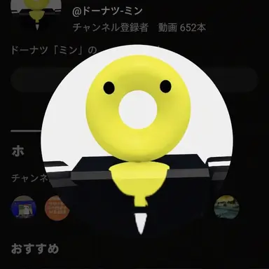 Profile image of ミン
