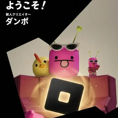 Profile image of ダンポ