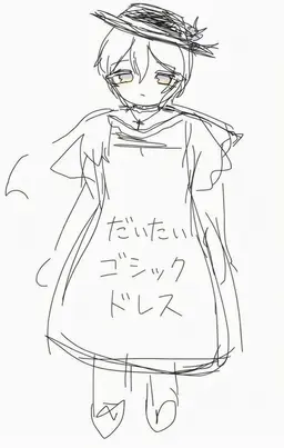Profile image of E