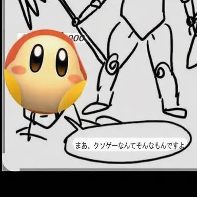 Profile image of ワドルディ