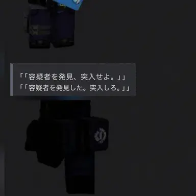 Profile image of 警察とSWAT
