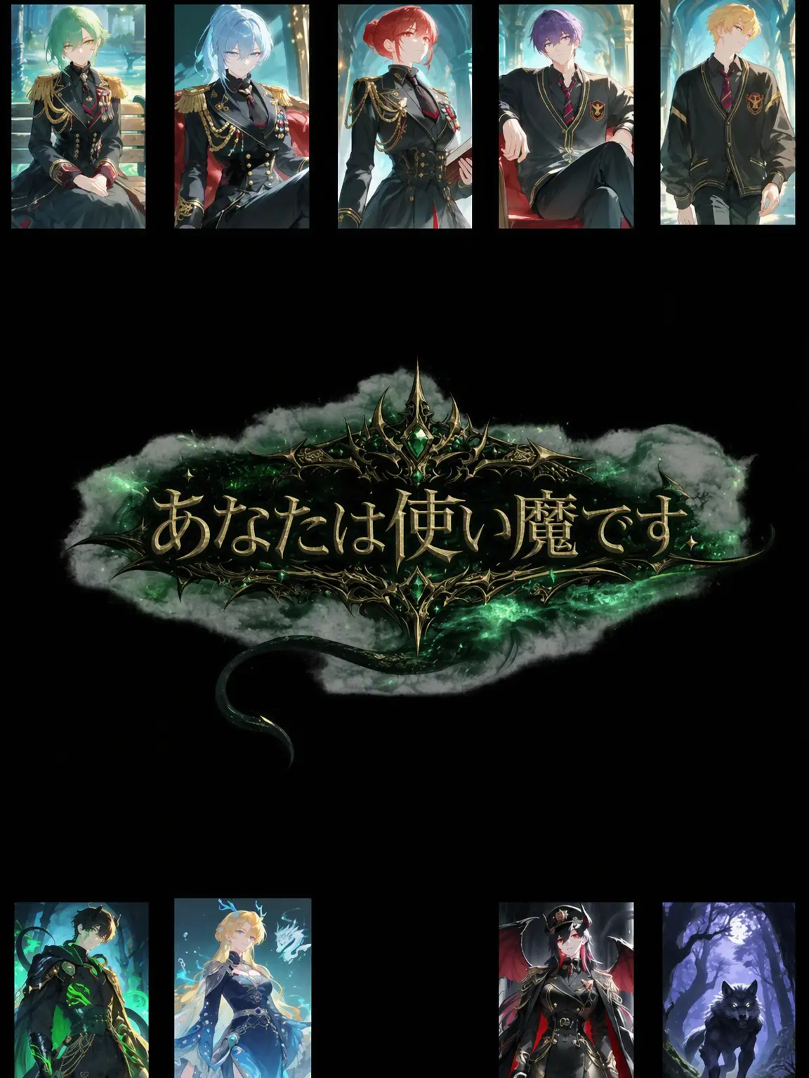 people06의 あなたは使い魔です。