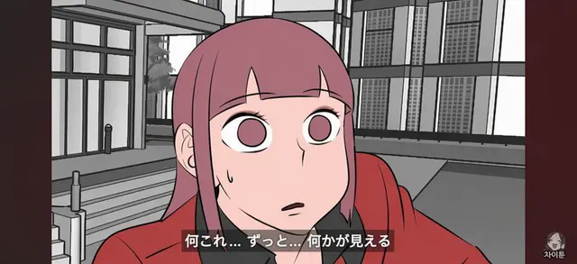 Profile image of カン・イェナ