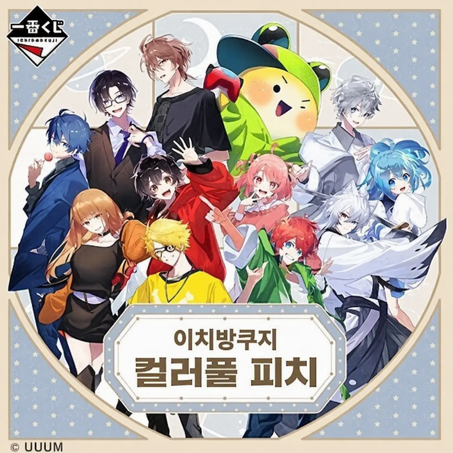 UniqueEider2297의 「 붕괴한 이 세계에서 」