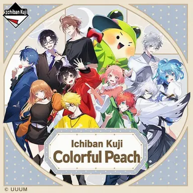 Profile image of Colorful Peach