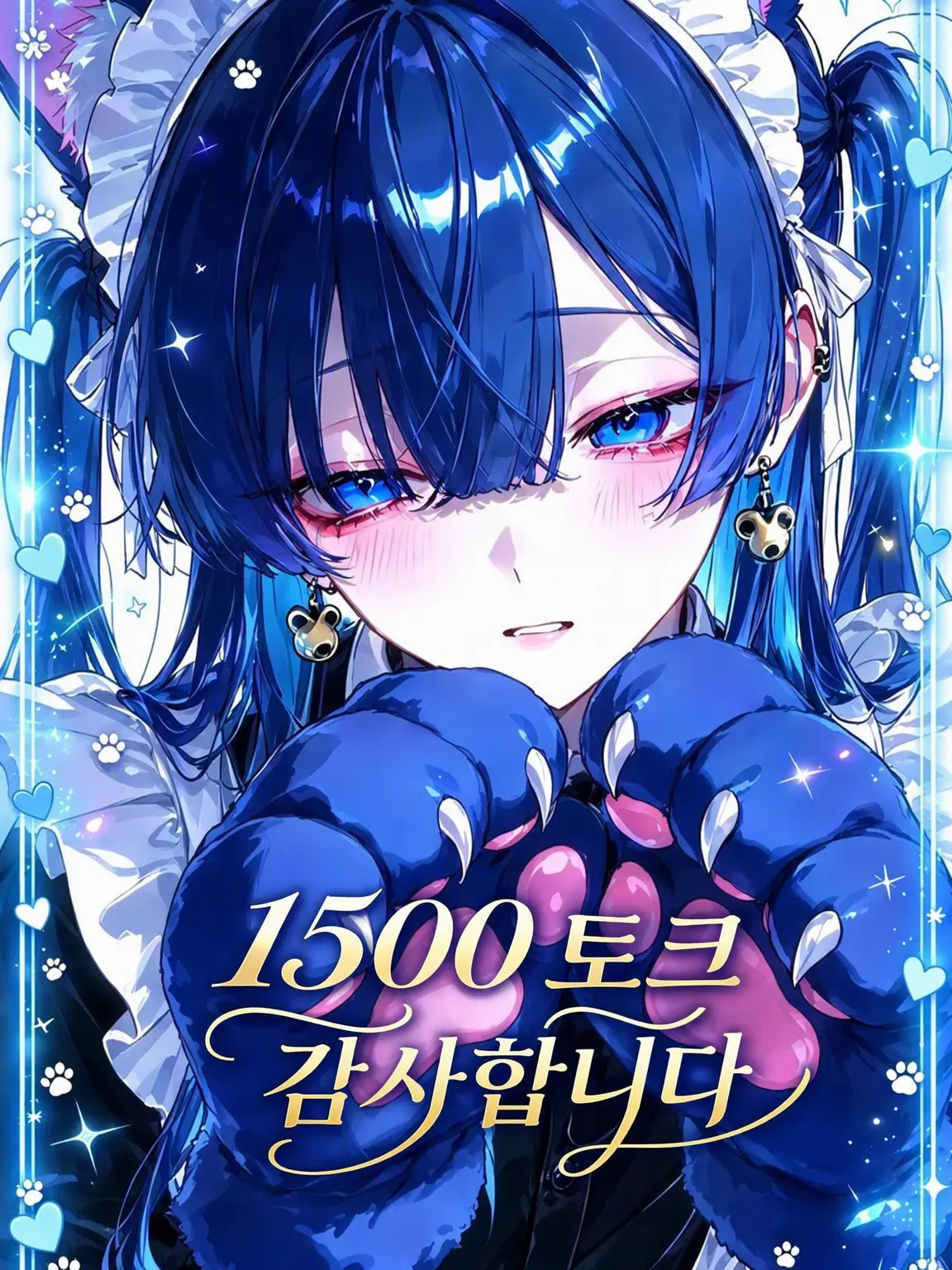 PortlyImage1775의 후배가 너무 달콤한 건에 대하여.
