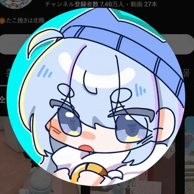 Profile image of タコ