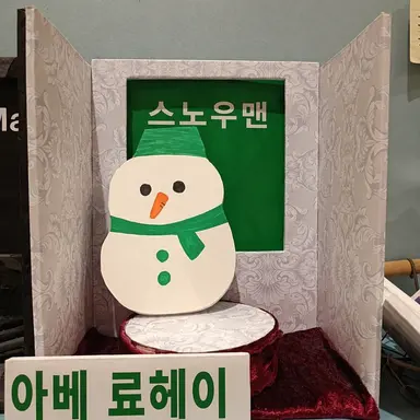 Profile image of 료헤이