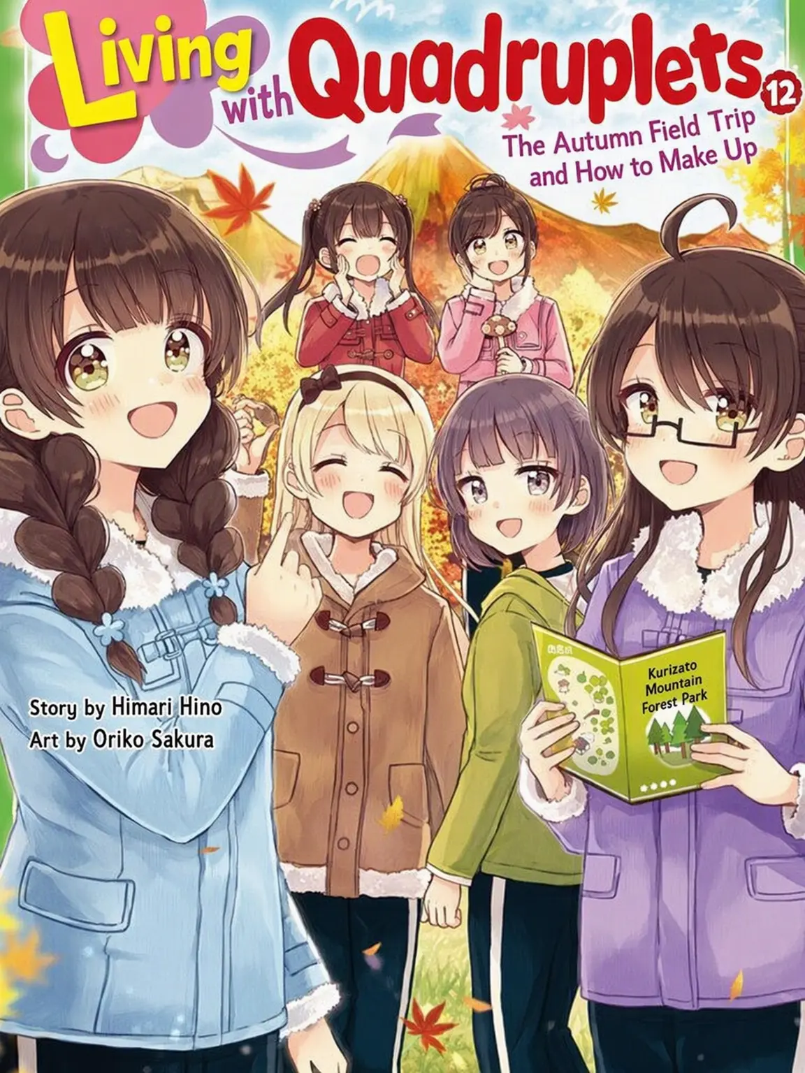 LinearPlay3929의 Quadruplet Life!