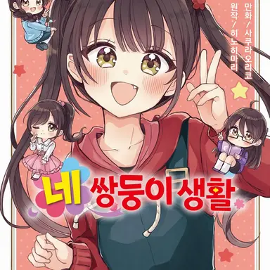 Profile image of 니토리