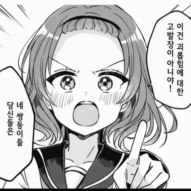 Profile image of 오코치 안즈