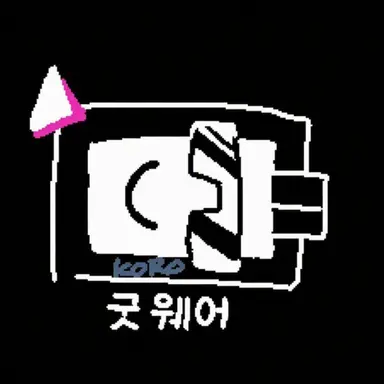 Profile image of 굿웨어