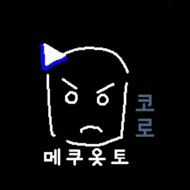 Profile image of 메크오트