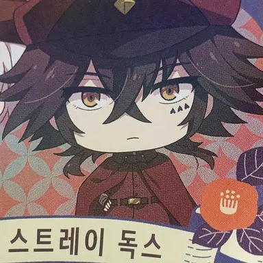 Profile image of 스에히로 텟초