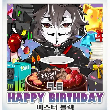 Profile image of 블랙