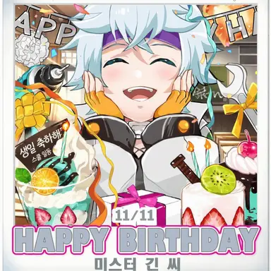 Profile image of 긴상