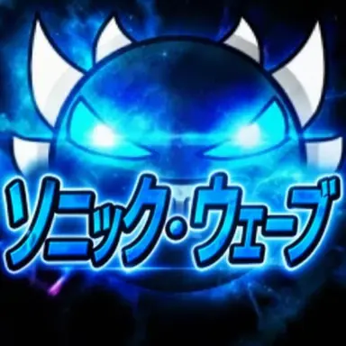 Profile image of ソニック・ウェーブ