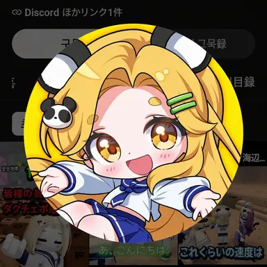 Profile image of ホンチャ