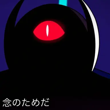 Profile image of 天上の悪魔