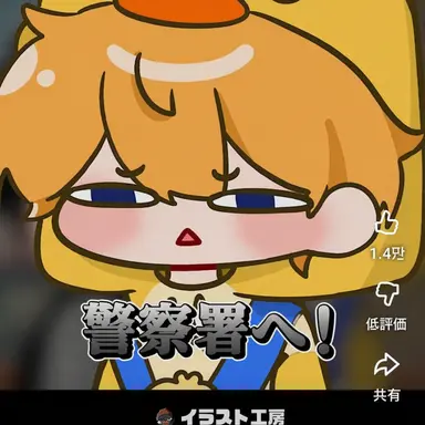 Profile image of クェッ