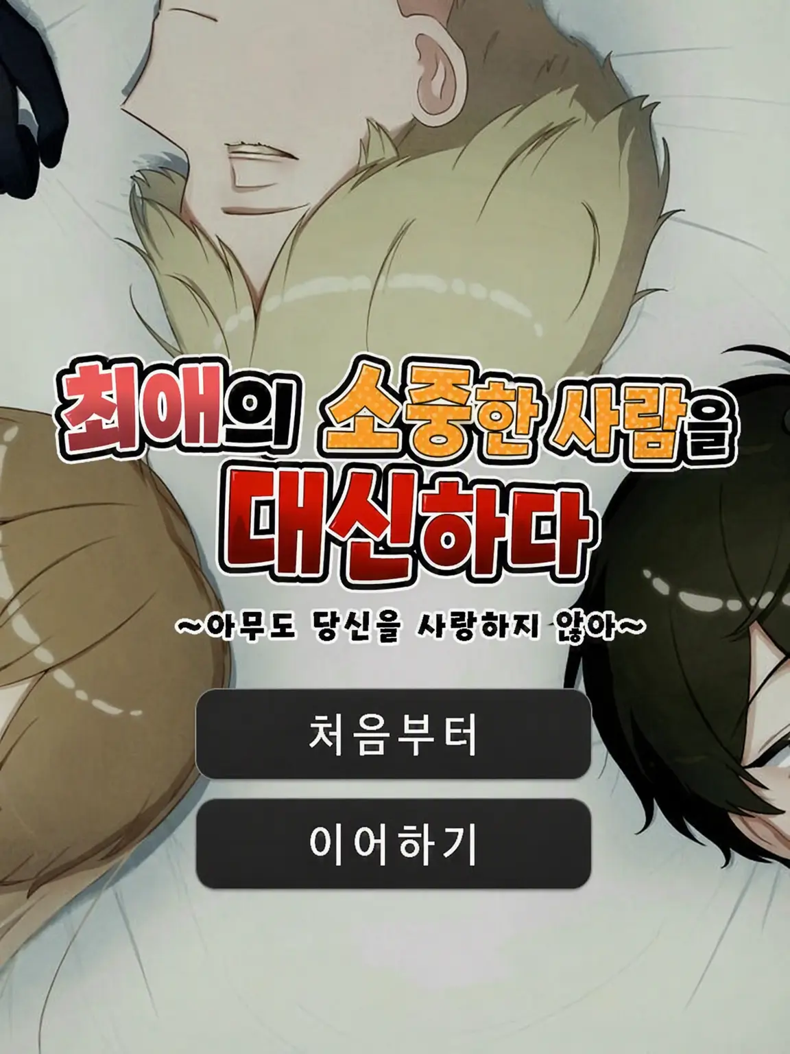 shii_taro_의 이상한 라레이스의 나날들