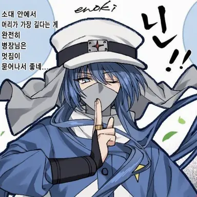 Profile image of 도로로 병장