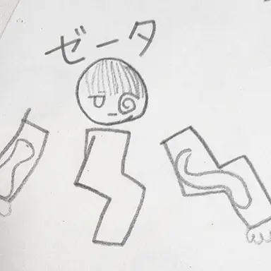 Profile image of ゼータ