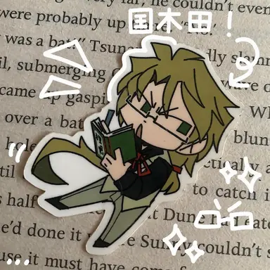 Profile image of 国木田