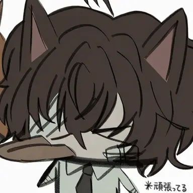 Profile image of 太宰