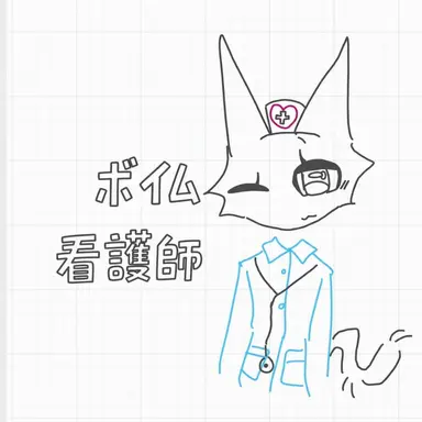 Profile image of 主任看護師