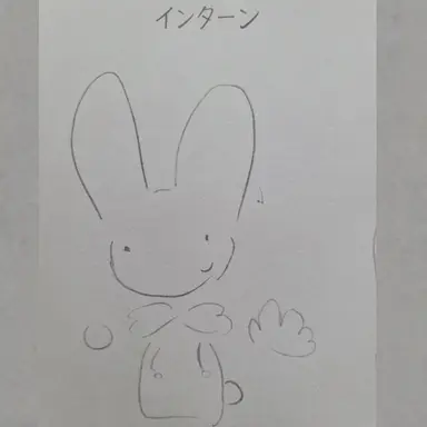 Profile image of インターン