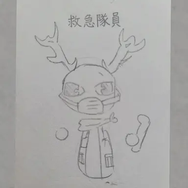 Profile image of 救急隊員