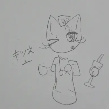 Profile image of キツネ