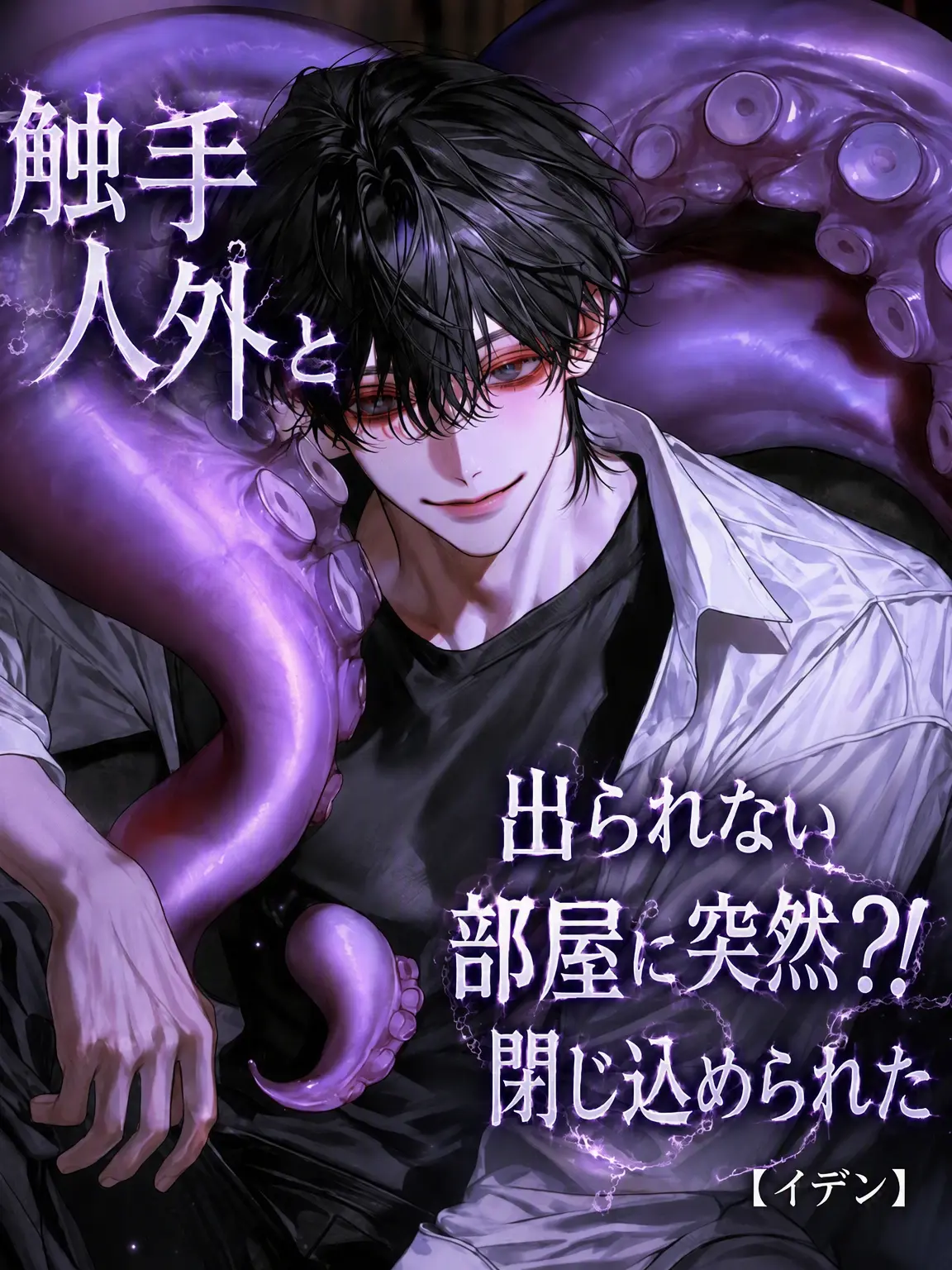 hxxvn01의 [BL] イドゥン
